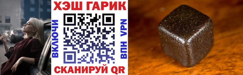 Купить наркотики Йошкар-Ола Марихуана  СОЛЬ  Гашиш 
