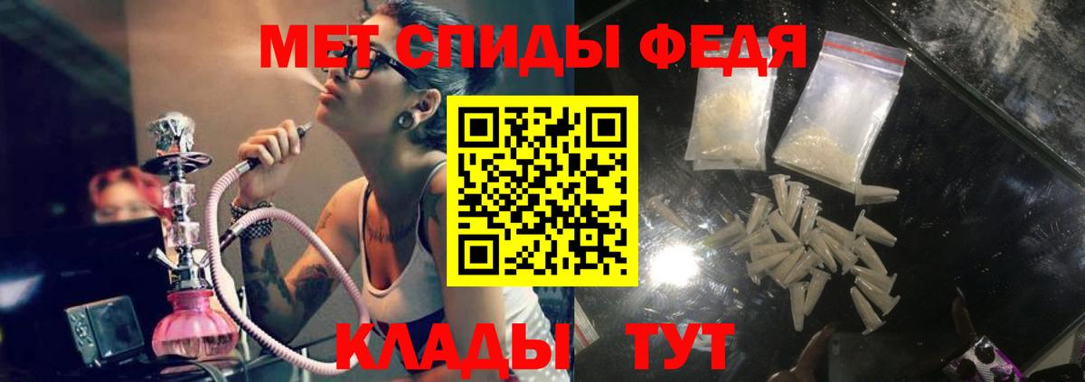 АМФЕТАМИН  МЕГА ссылка  Вход с VPN  АМФ 98%  Йошкар-Ола  АМФЕТАМИН 