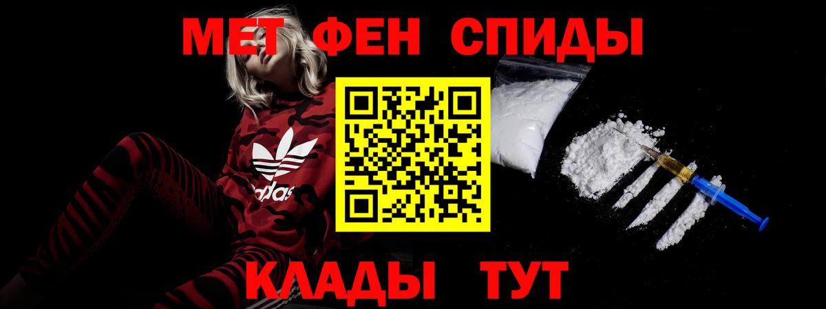 Амфетамин 97% Йошкар-Ола