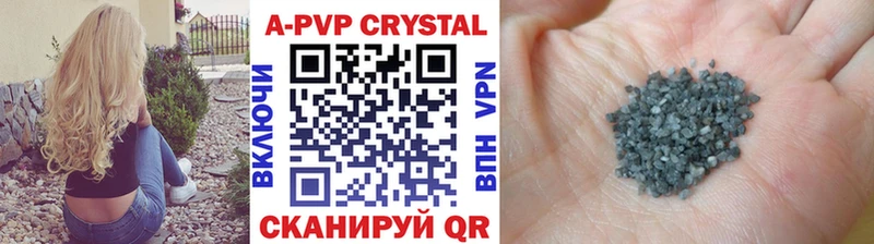 Альфа ПВП кристаллы  Йошкар-Ола 