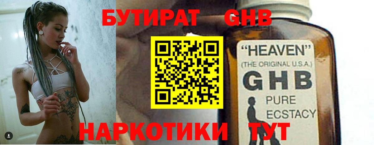 МДМА Йошкар-Ола