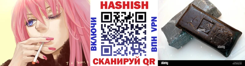 ГАШИШ hashish  omg зеркало  Йошкар-Ола 