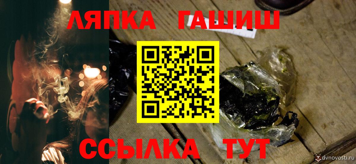 ГАШИШ хэш Йошкар-Ола