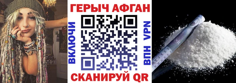 Героин белый  где купить наркоту  Йошкар-Ола 