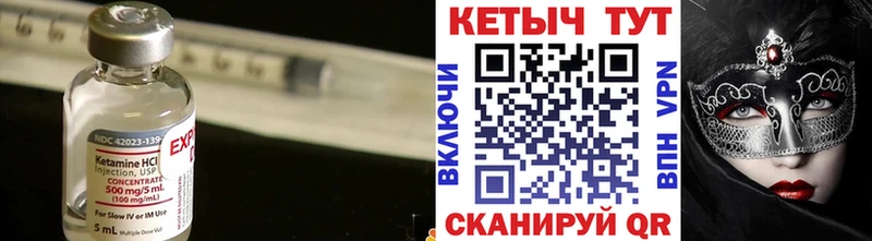 продажа наркотиков  Йошкар-Ола  OMG вход  Кетамин VHQ 