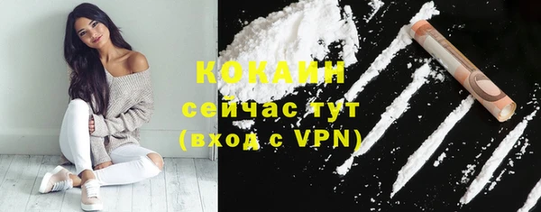 кокаин Киренск