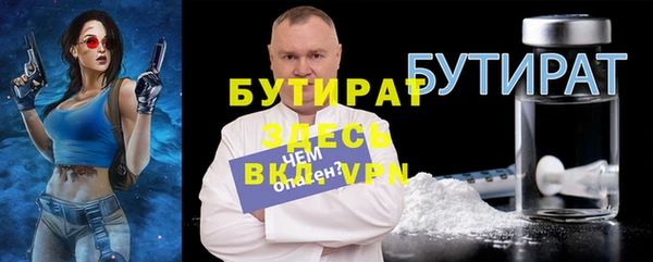 тгк Кинешма