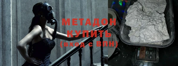 мефедрон Козловка