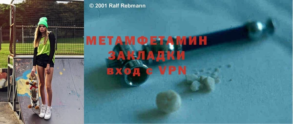 MDMA Premium VHQ Богородск