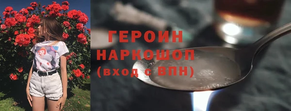 кокаин Киренск