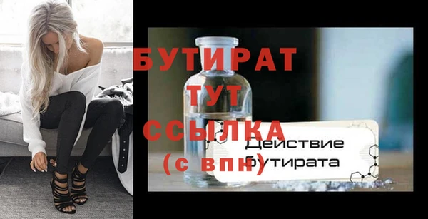 шишки Киреевск