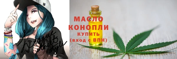 тгк Кинешма
