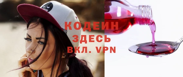 кокаин Киренск