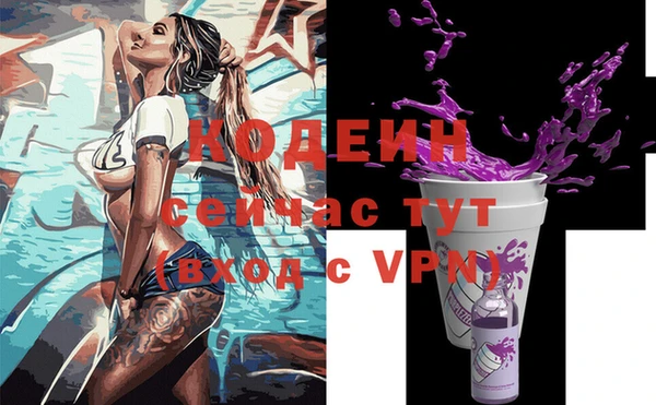 тгк Кинешма