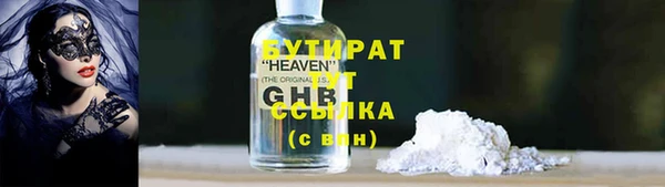 мефедрон Козловка