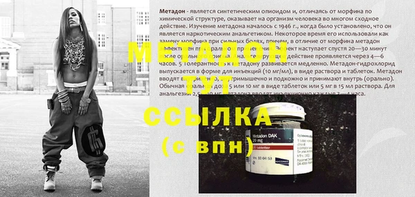 тгк Кинешма
