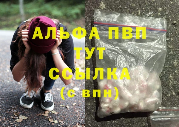 MDMA Premium VHQ Богородск