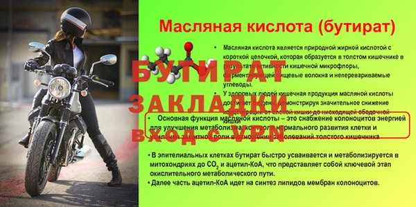 тгк Кинешма