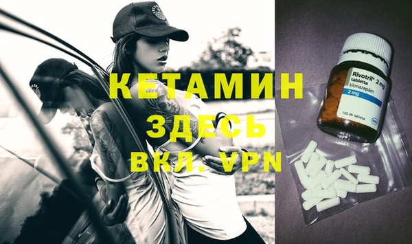 мефедрон Козловка