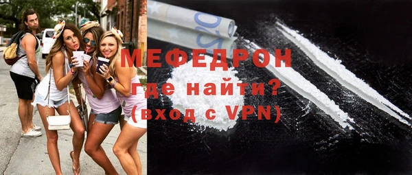 MDMA Premium VHQ Богородск