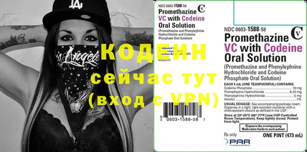 тгк Кинешма
