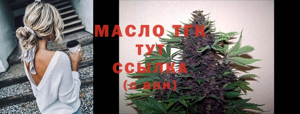 MDMA Premium VHQ Богородск