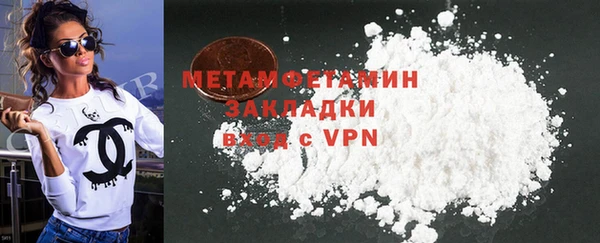 MDMA Premium VHQ Богородск