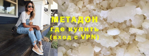 мефедрон Козловка
