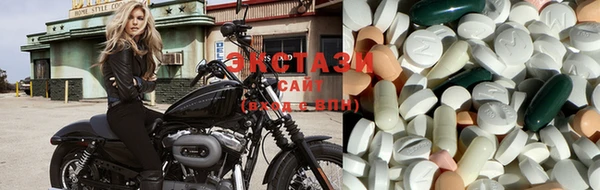 MDMA Premium VHQ Богородск