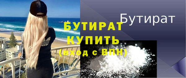 тгк Кинешма