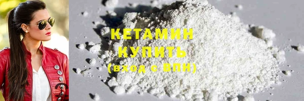 кокаин Киренск