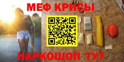 спиды Волжск