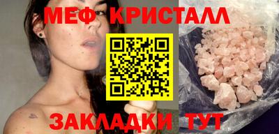 МДМА Волжский