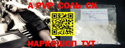МДМА Волжский