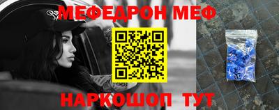 спиды Волжск