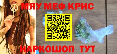 МДМА Волжский