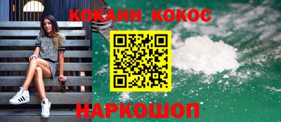 спиды Волжск