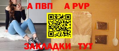 МДМА Волжский