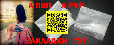 спиды Волжск