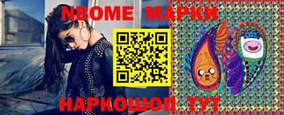 МДМА Волжский
