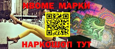 МДМА Волжский