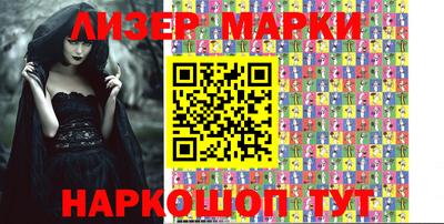 мескалин Волгодонск
