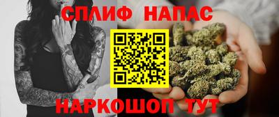 спиды Волжск