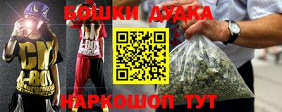 мескалин Волгодонск