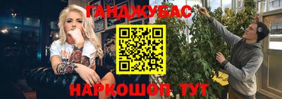 мескалин Волгодонск