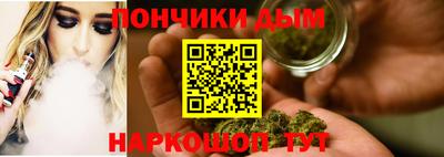 мескалин Волгодонск