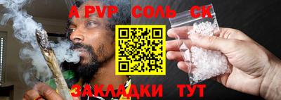 МДМА Волжский