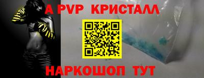 спиды Волжск
