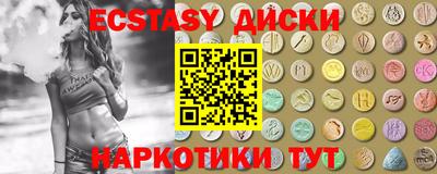 спиды Волжск