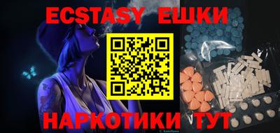 МДМА Волжский